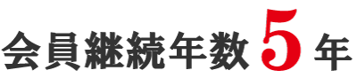 野球が好きなら名古屋宮根小学校近くのJBC野球スクール