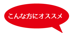 こんな方におすすめ。楽しいから続けられる名古屋宮根小学校近くのJBC野球スクール